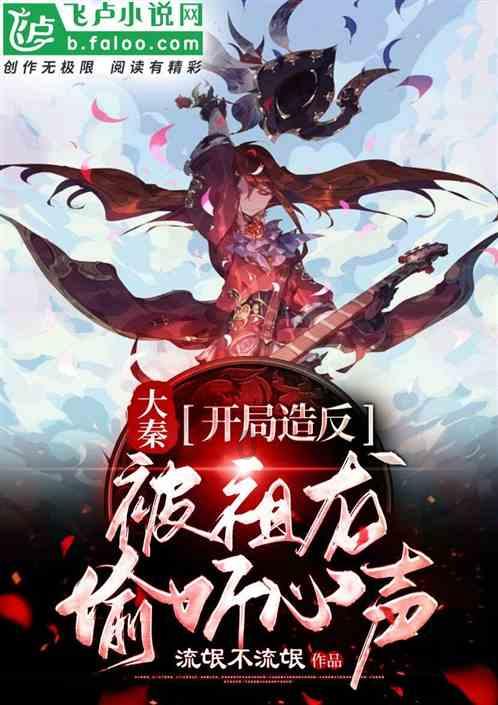 潮人篮球