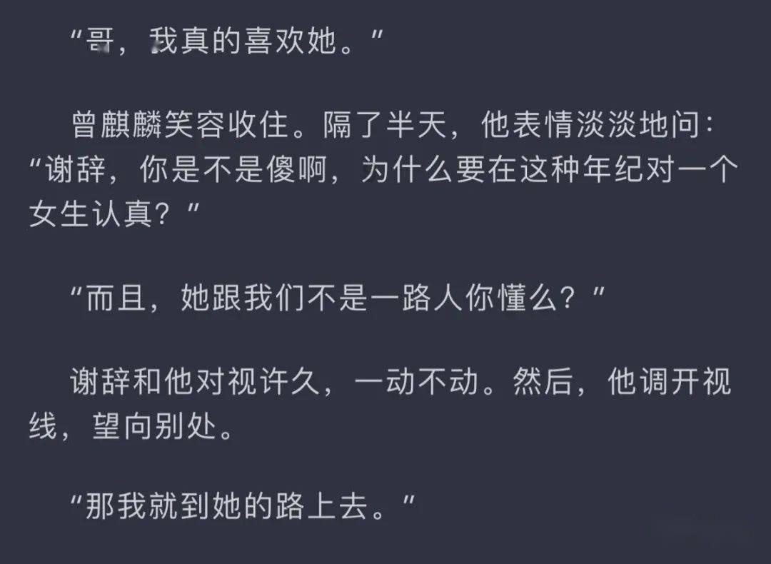 穿越火线